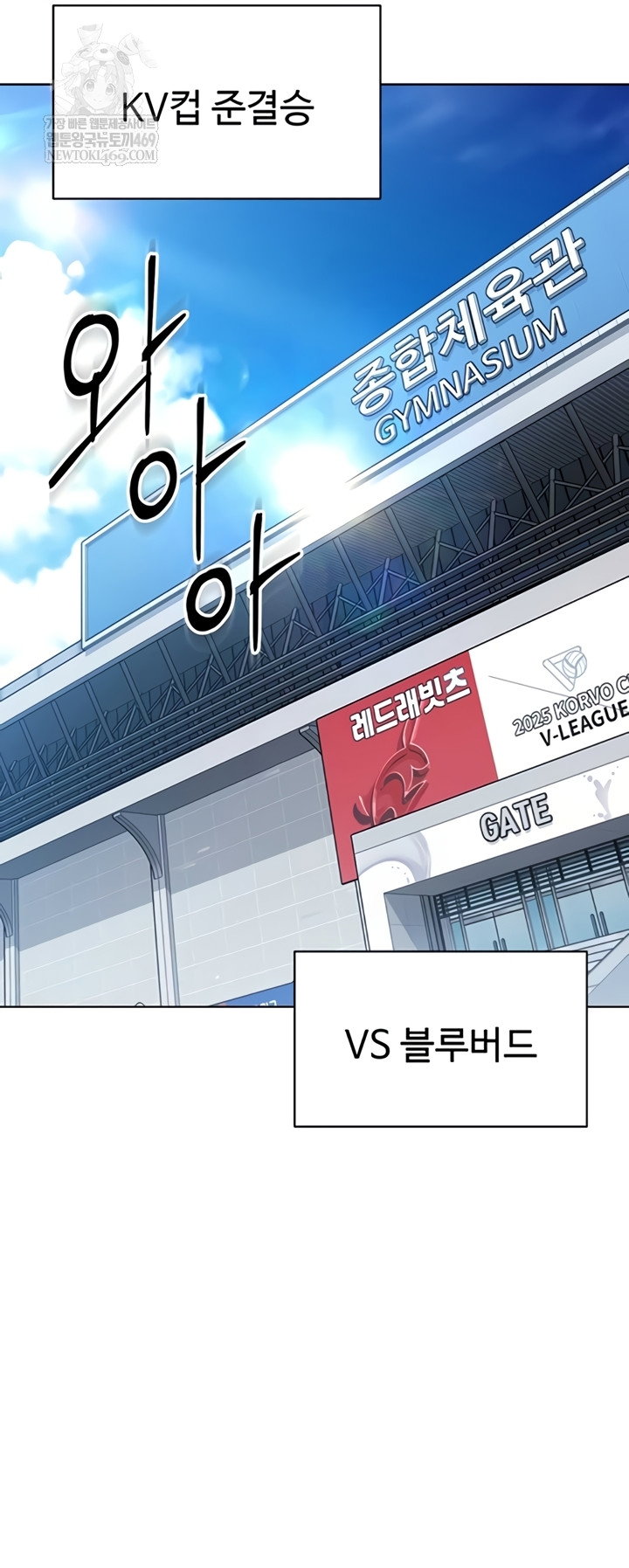 set-it-raw-chap-80-30