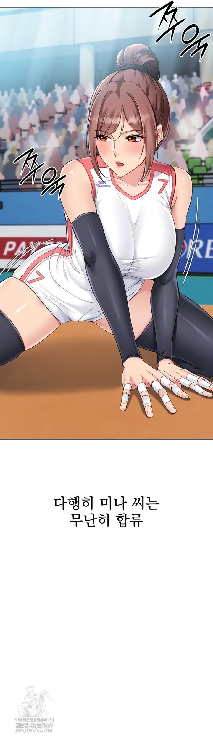 set-it-raw-chap-80-31