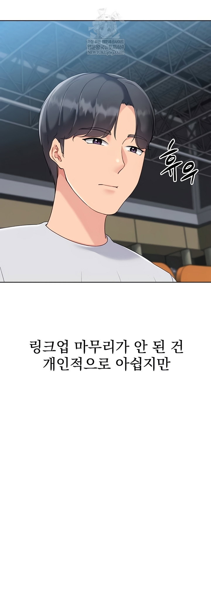 set-it-raw-chap-80-32