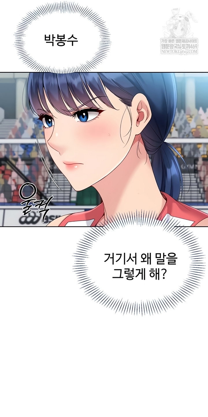 set-it-raw-chap-80-35
