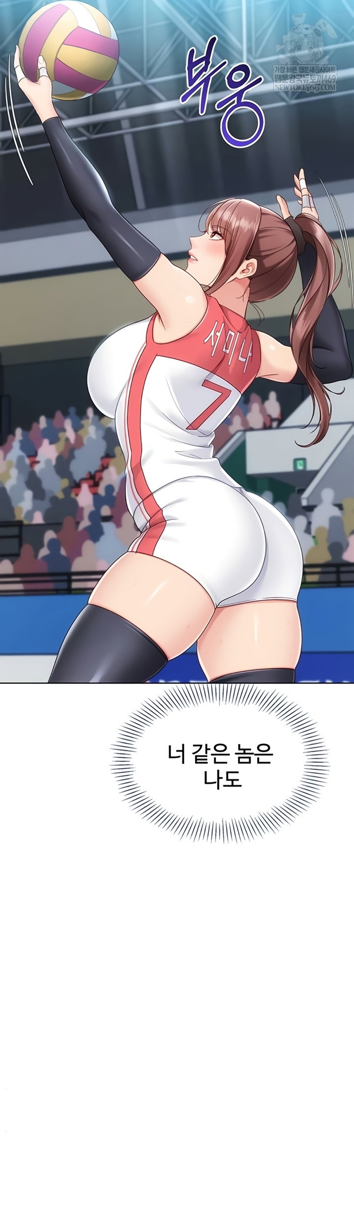 set-it-raw-chap-80-37