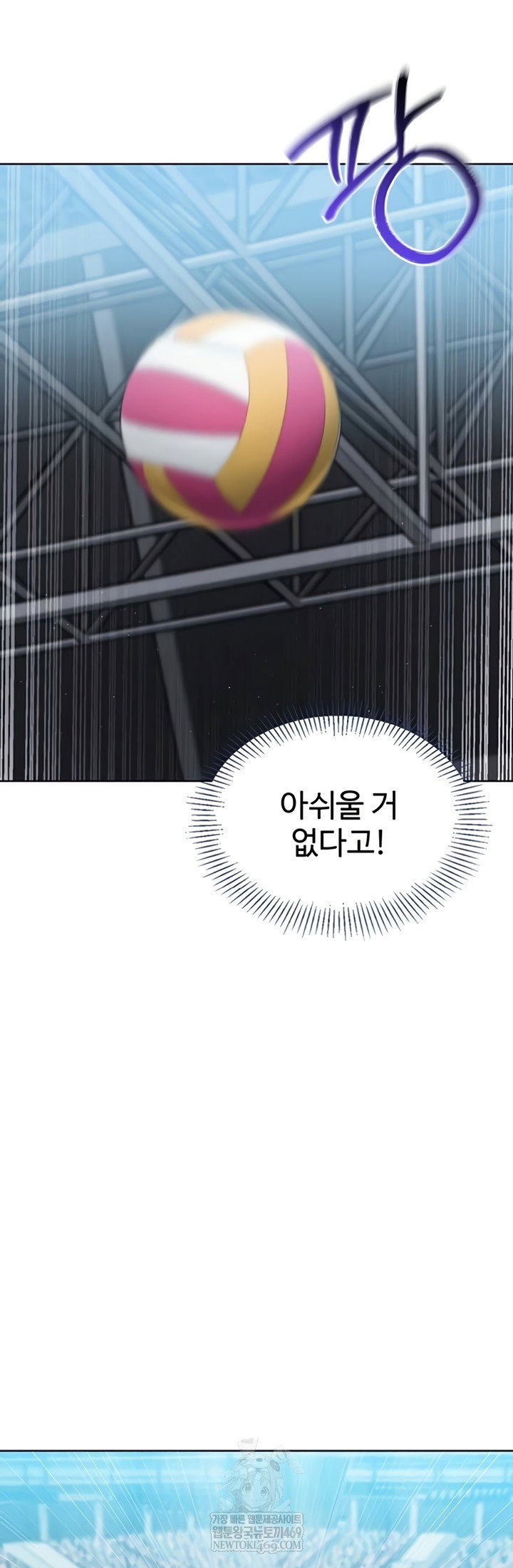 set-it-raw-chap-80-38