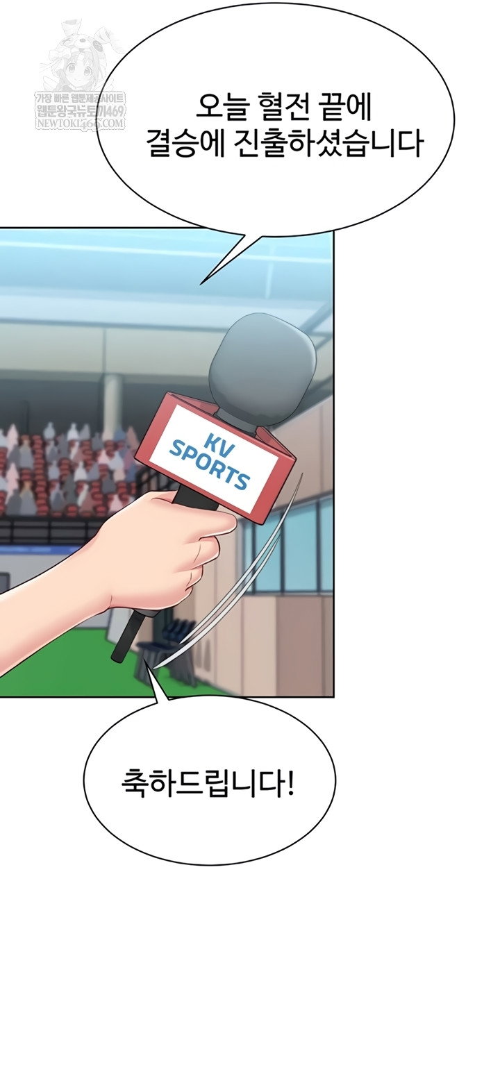 set-it-raw-chap-80-41