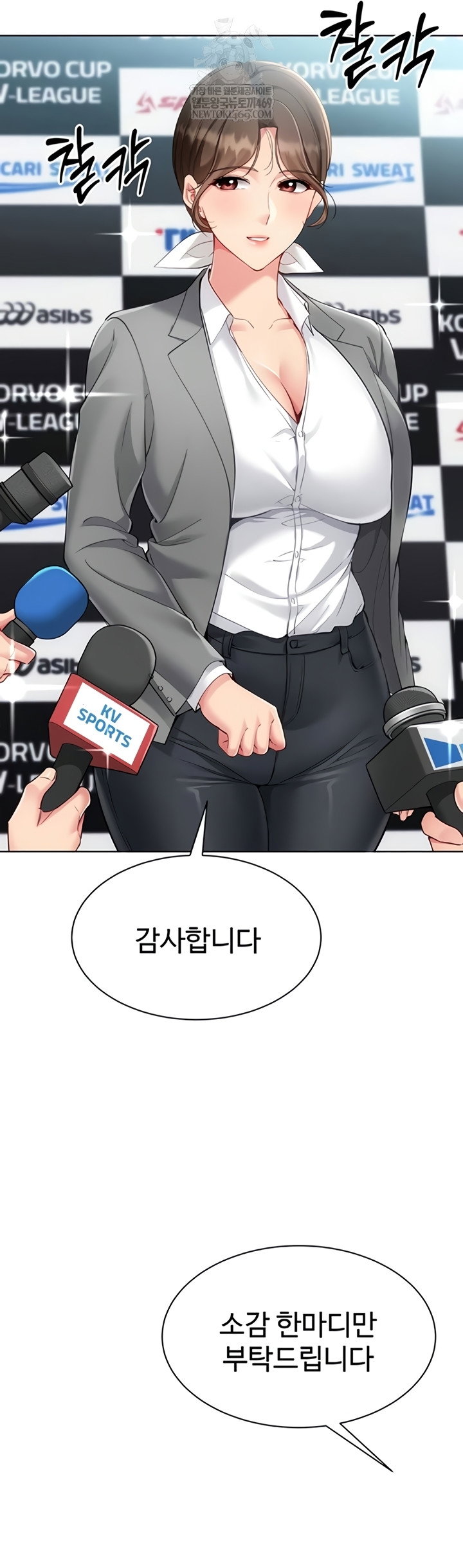 set-it-raw-chap-80-42