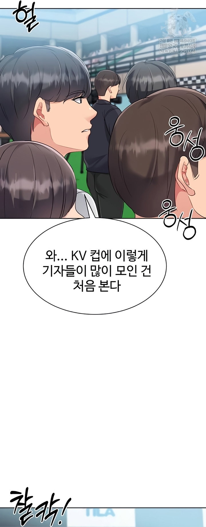 set-it-raw-chap-80-43