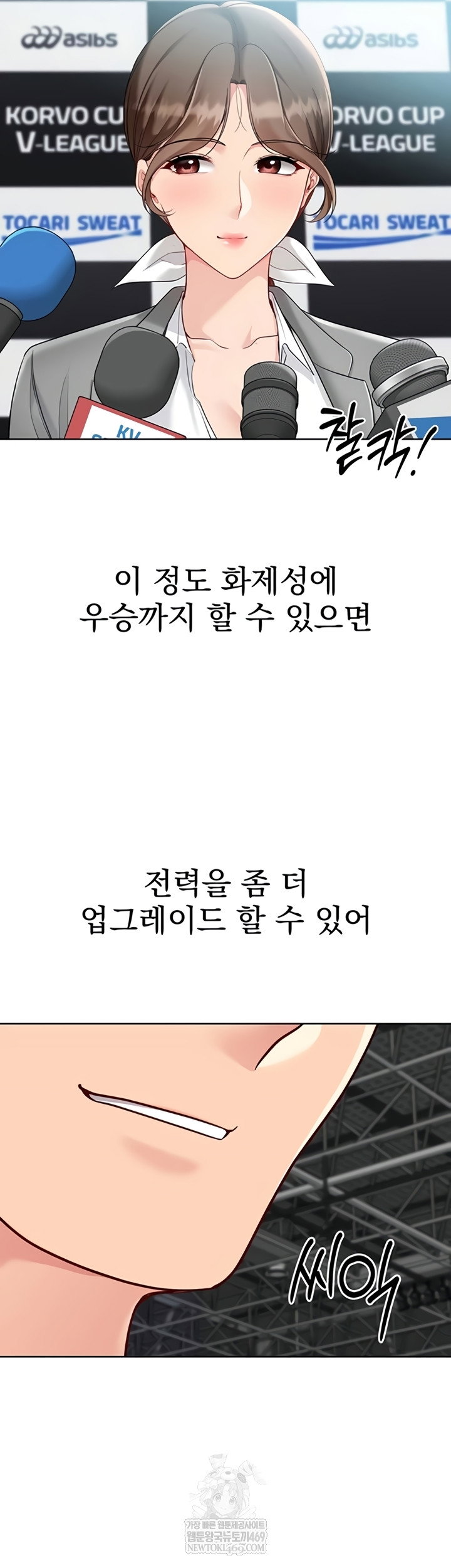 set-it-raw-chap-80-44