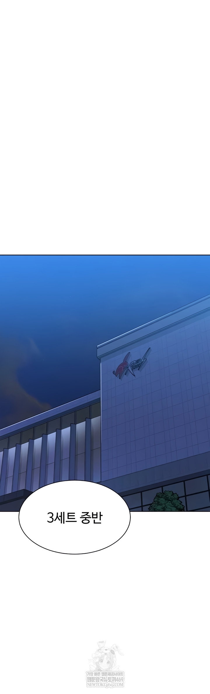 set-it-raw-chap-80-45