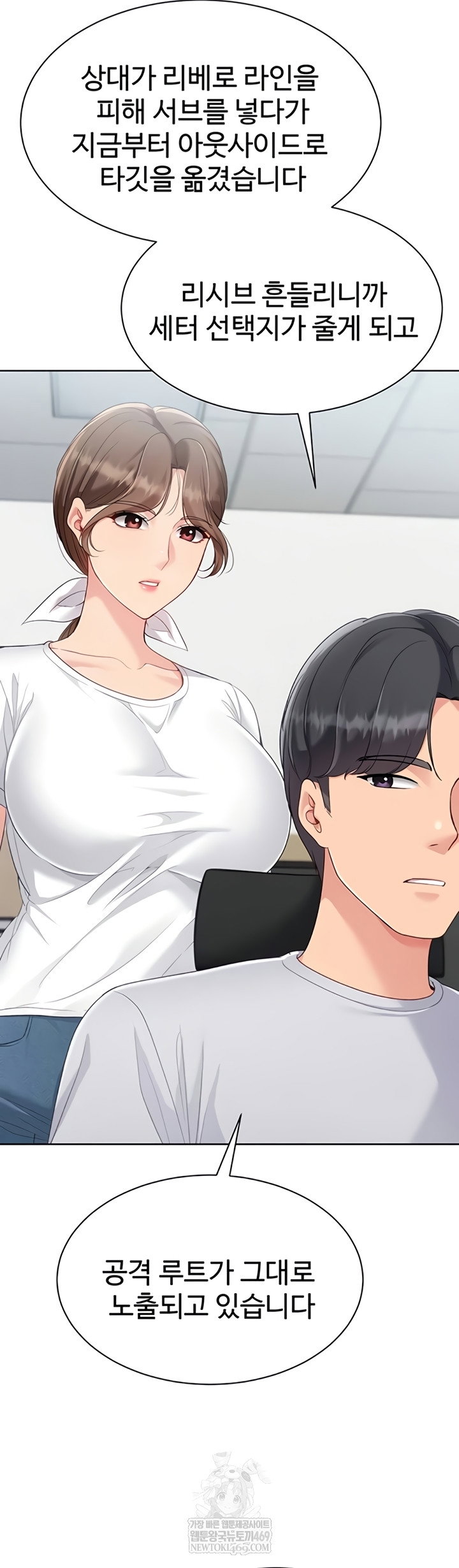 set-it-raw-chap-80-47