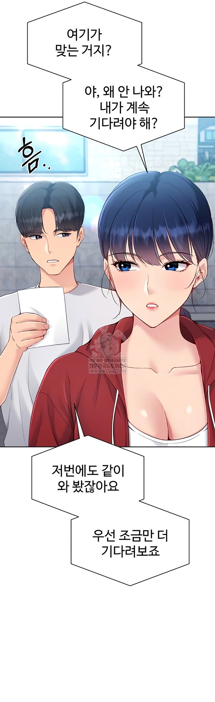 set-it-raw-chap-80-5