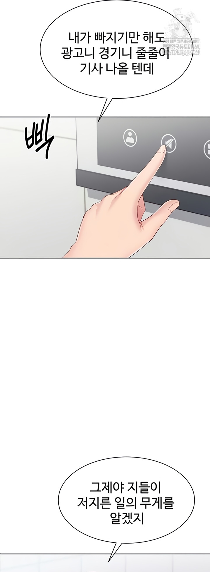 set-it-raw-chap-80-7