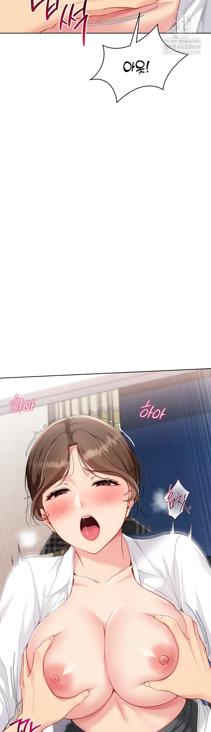 set-it-raw-chap-83-9