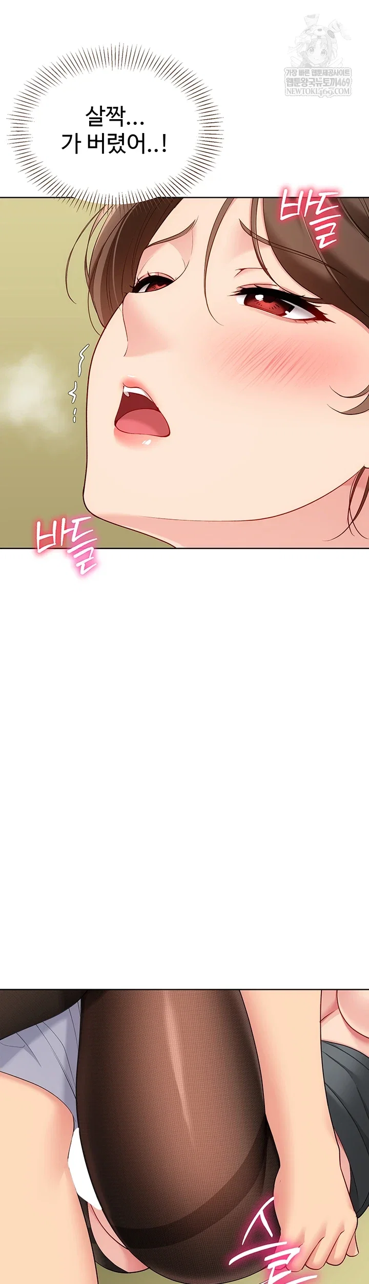 set-it-raw-chap-83-13