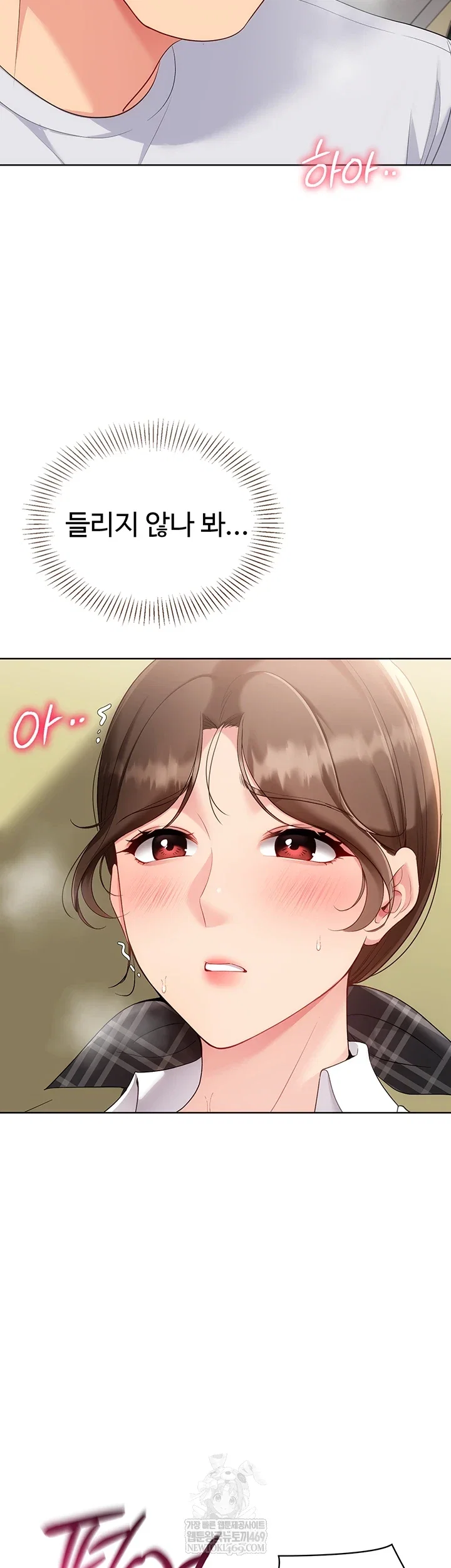 set-it-raw-chap-83-17