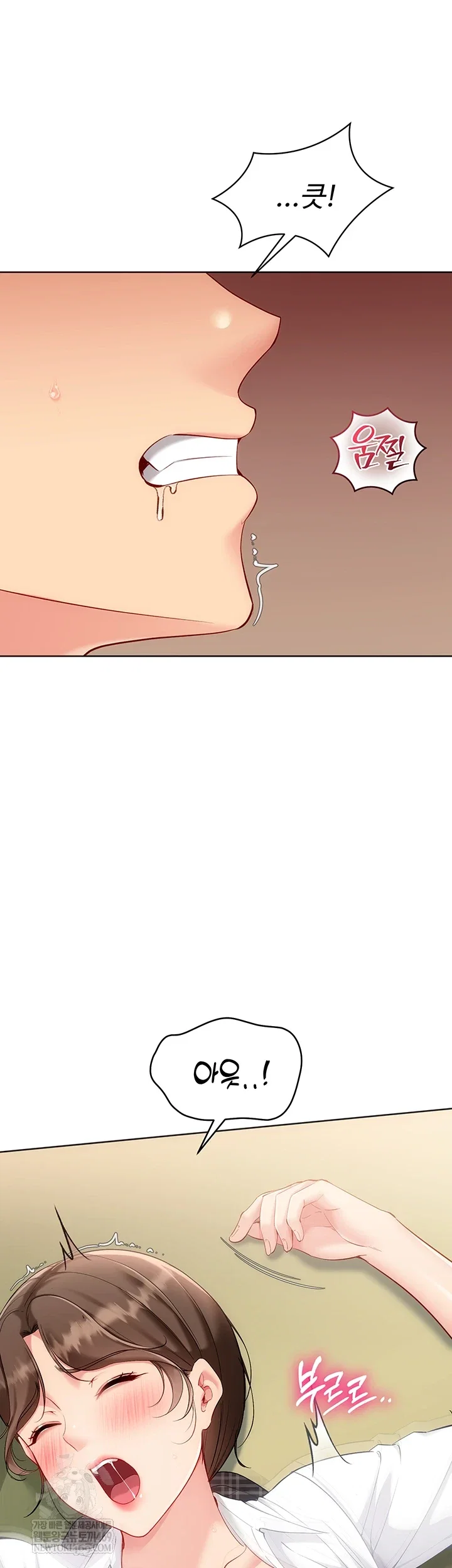 set-it-raw-chap-83-22