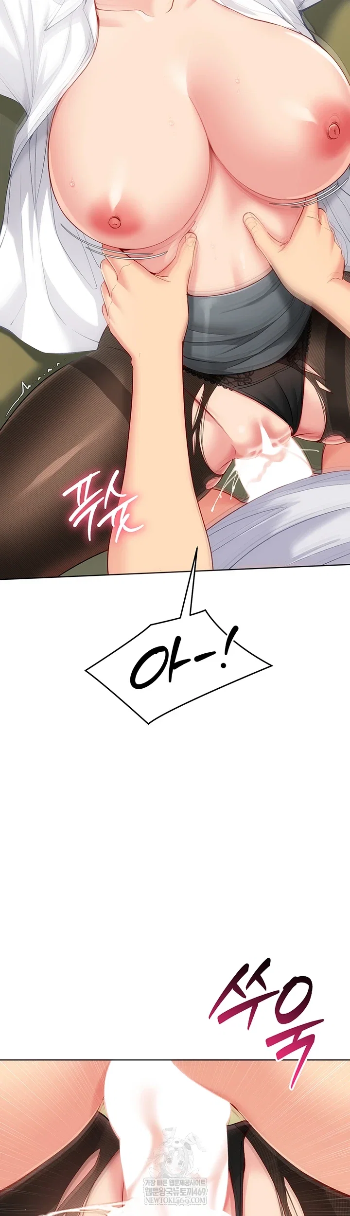 set-it-raw-chap-83-23