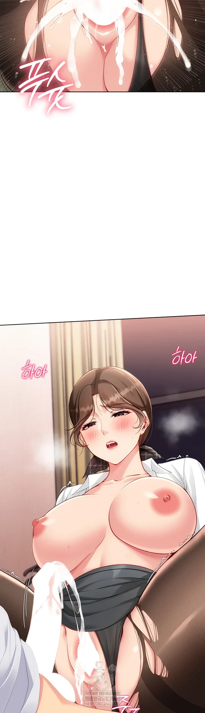 set-it-raw-chap-83-24