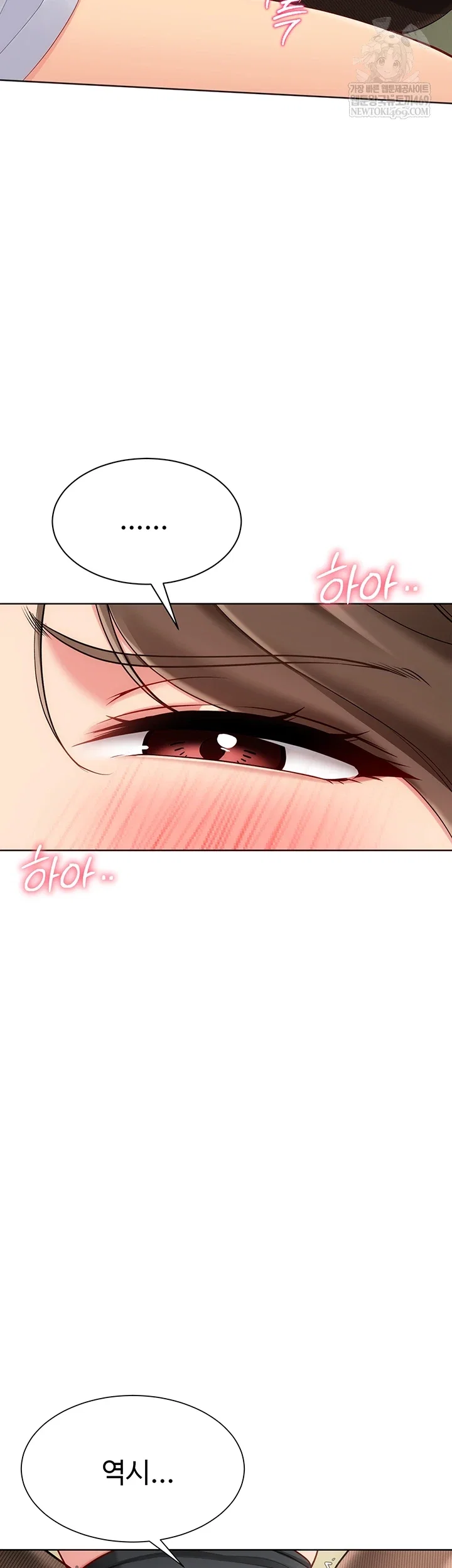 set-it-raw-chap-83-25