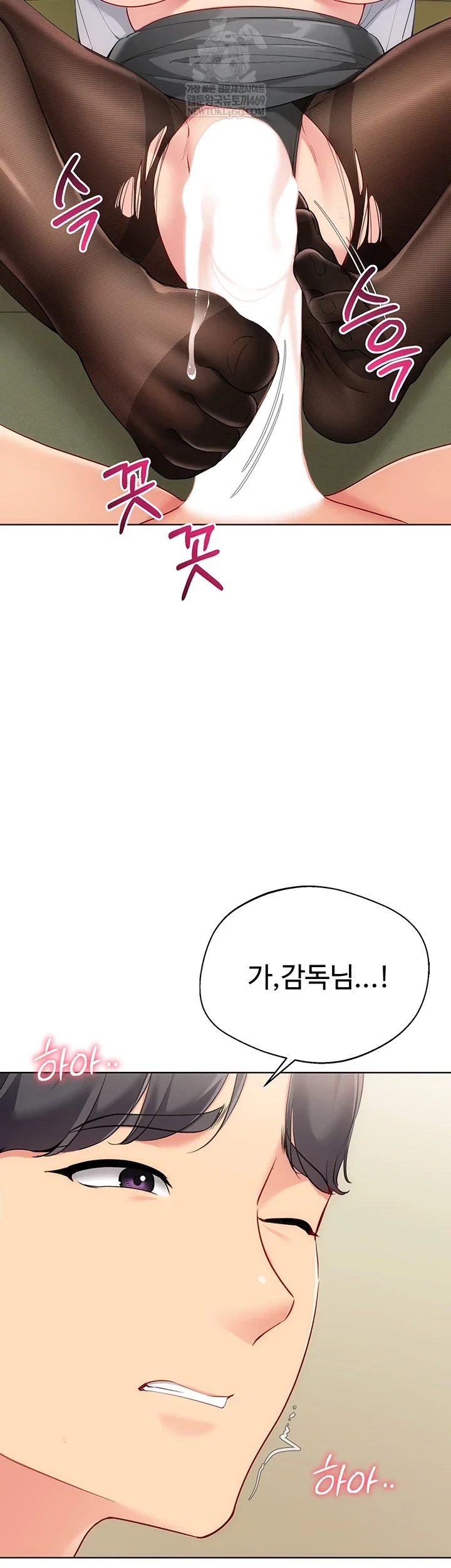 set-it-raw-chap-83-27