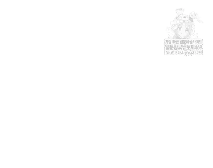 set-it-raw-chap-83-28