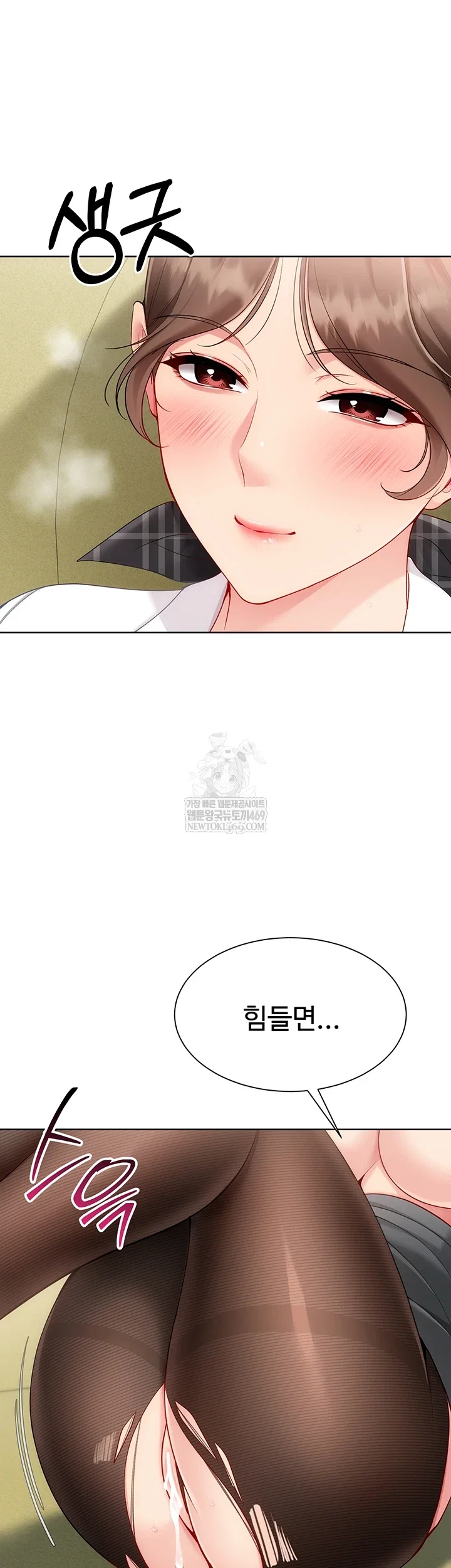 set-it-raw-chap-83-29