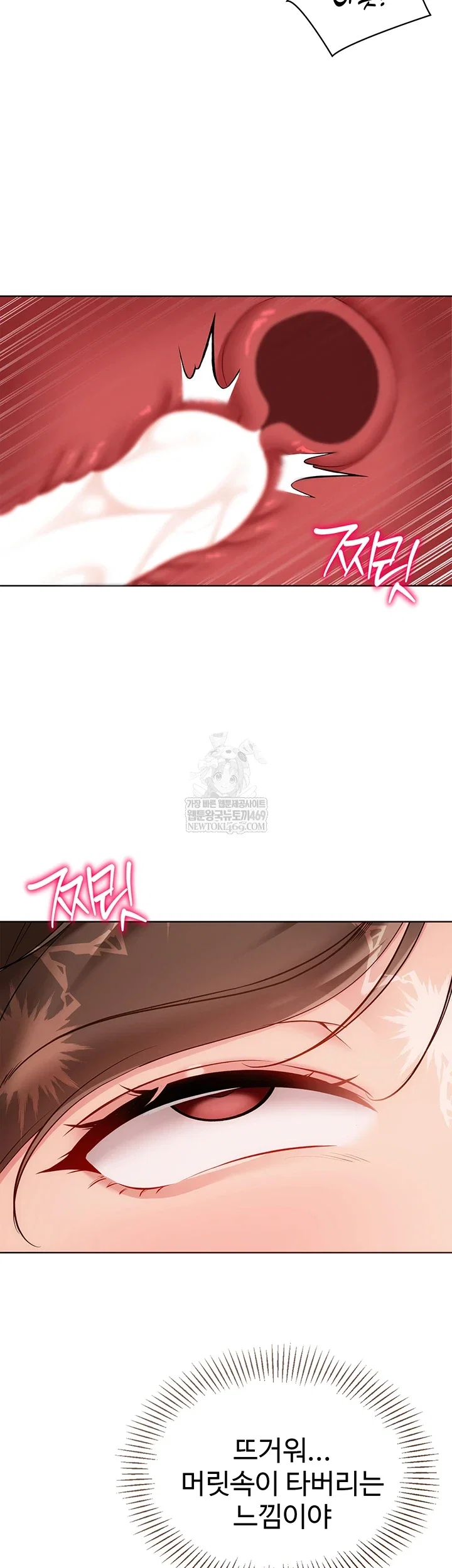set-it-raw-chap-83-33