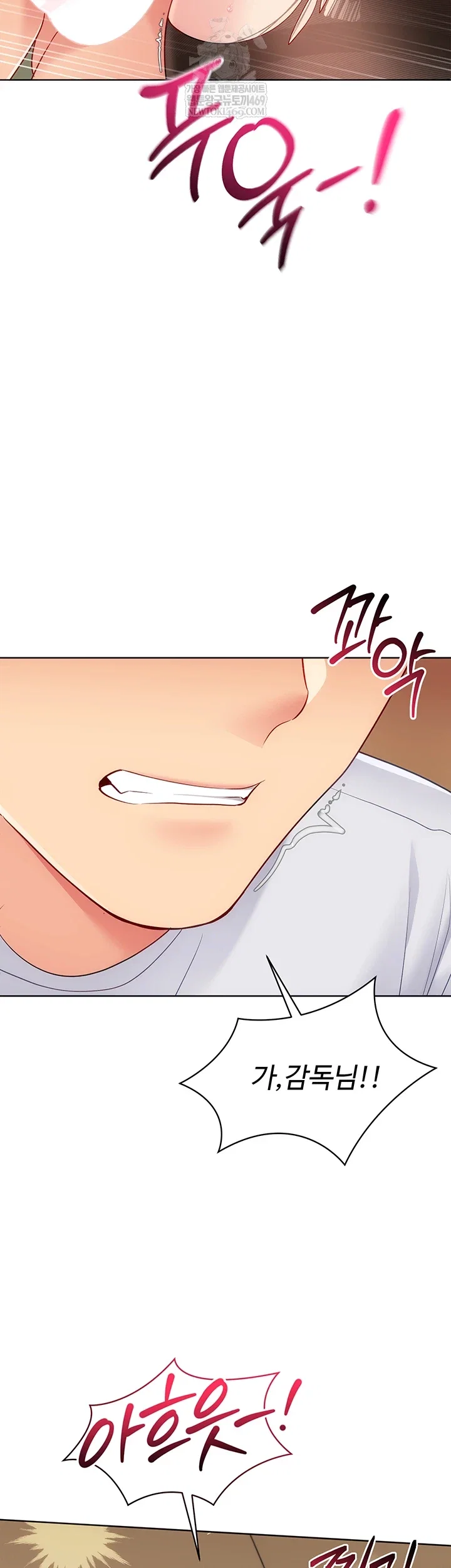 set-it-raw-chap-83-40