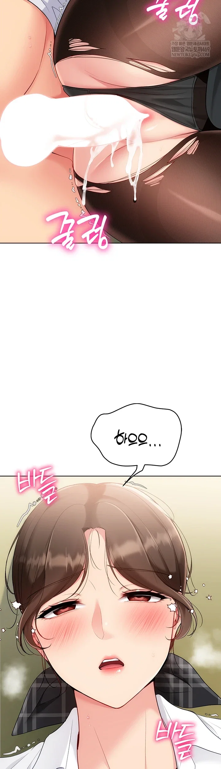 set-it-raw-chap-83-42