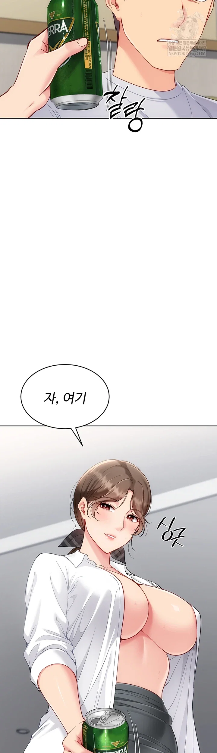 set-it-raw-chap-83-45