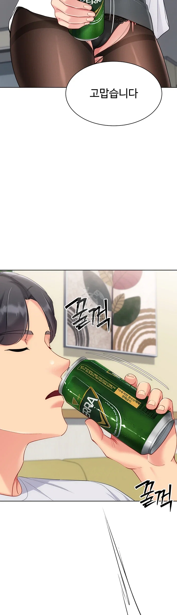 set-it-raw-chap-83-46
