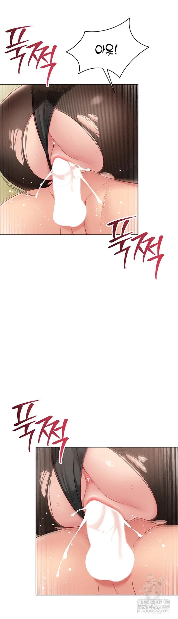 set-it-raw-chap-83-4