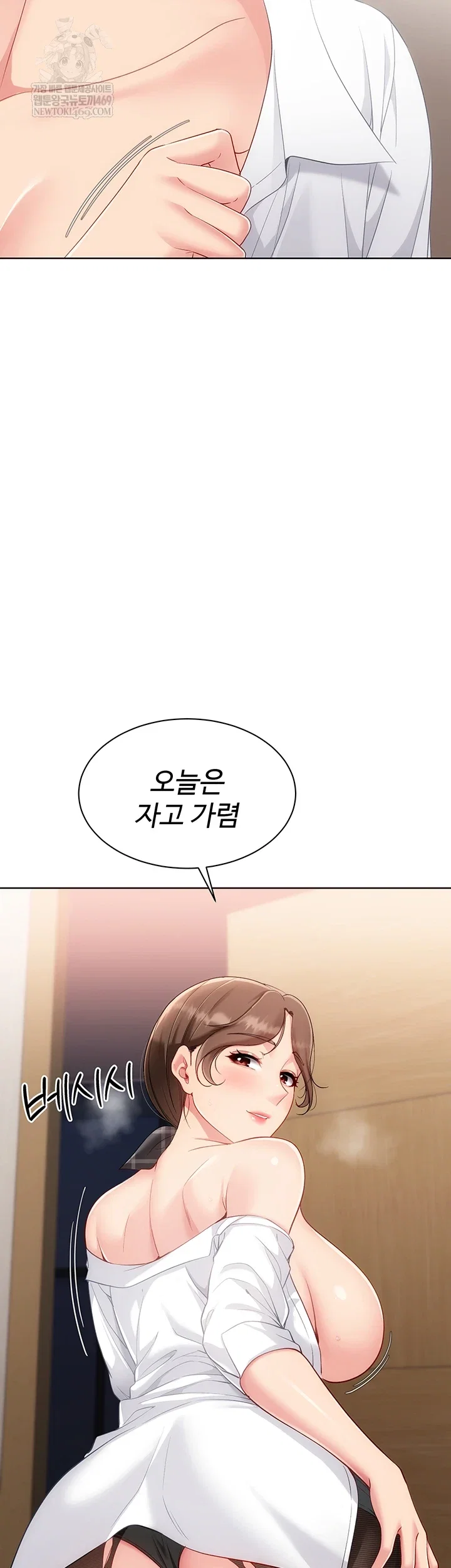 set-it-raw-chap-83-53