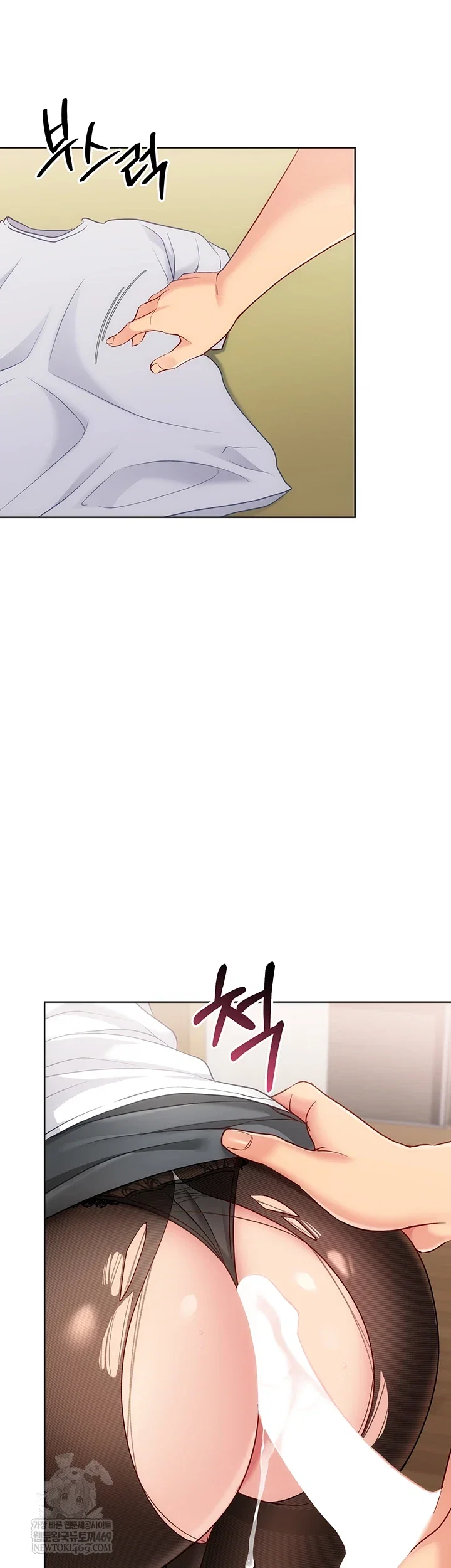 set-it-raw-chap-83-55