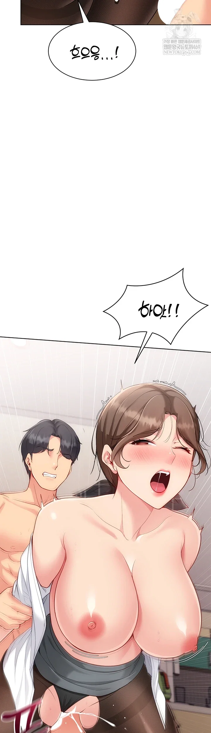 set-it-raw-chap-83-56