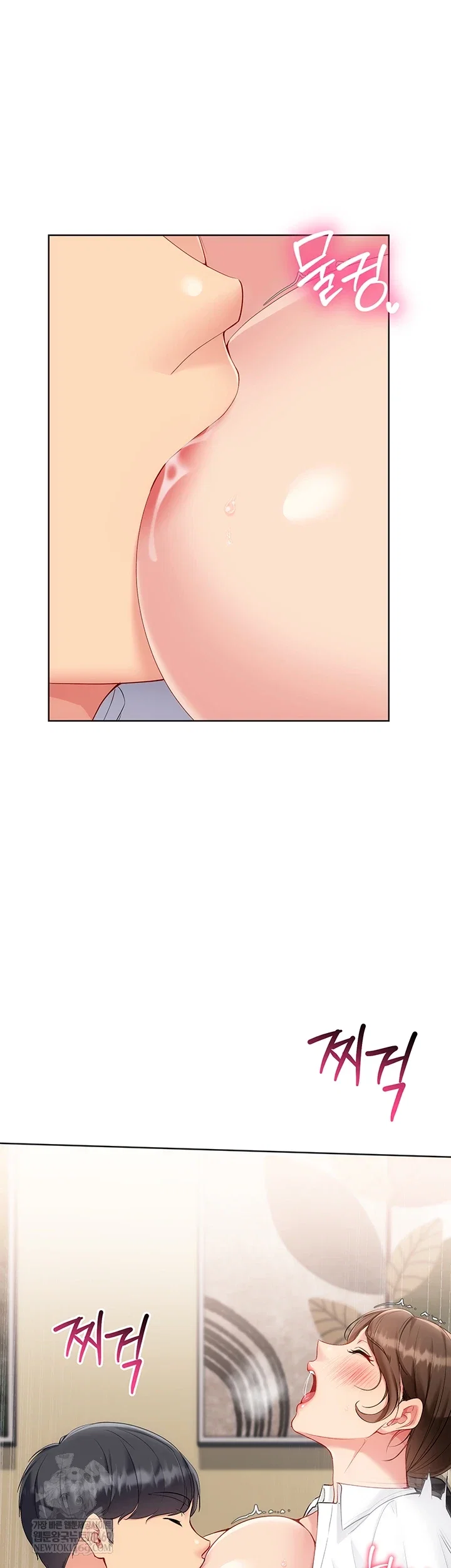 set-it-raw-chap-83-7