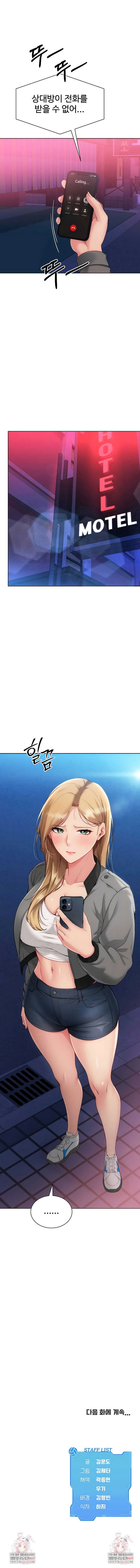 set-it-raw-chap-87-8