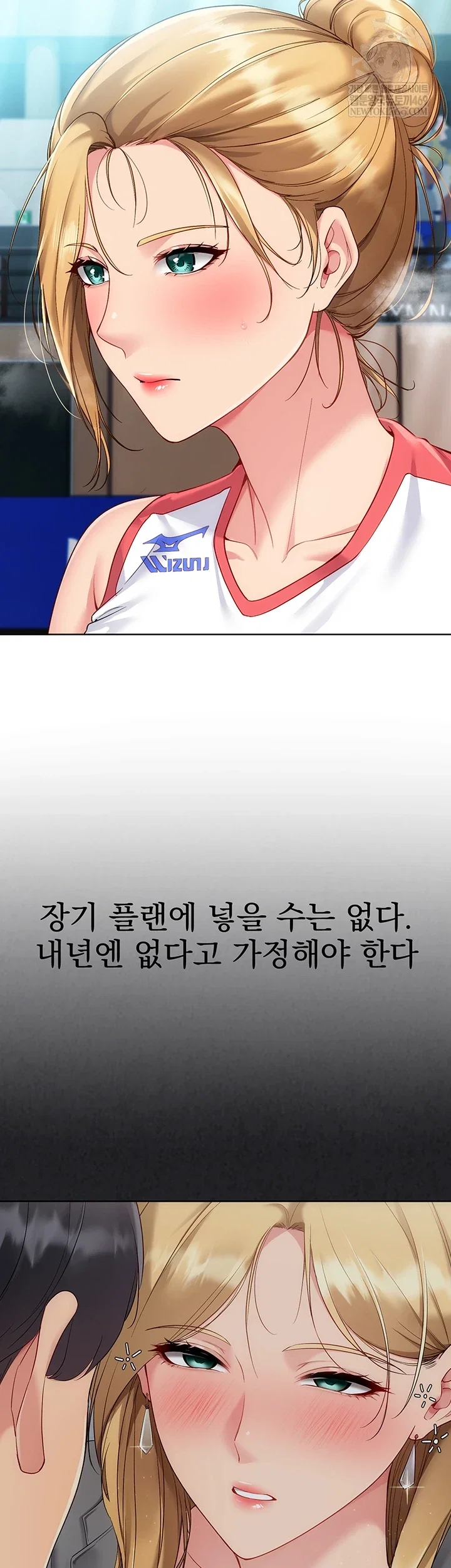 set-it-raw-chap-88-15