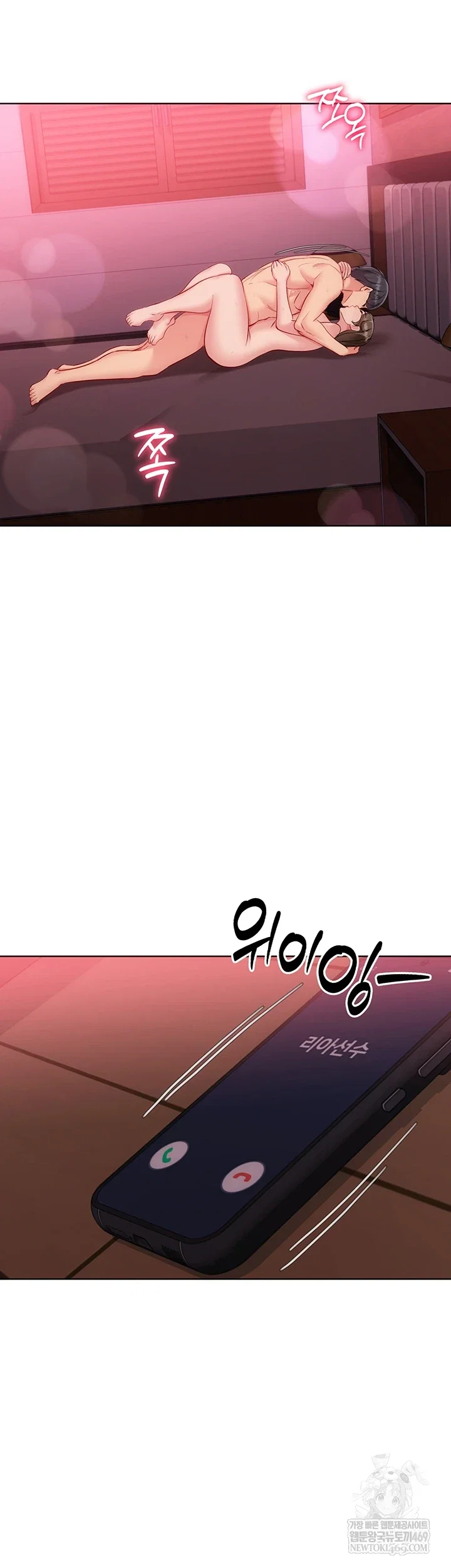 set-it-raw-chap-88-1