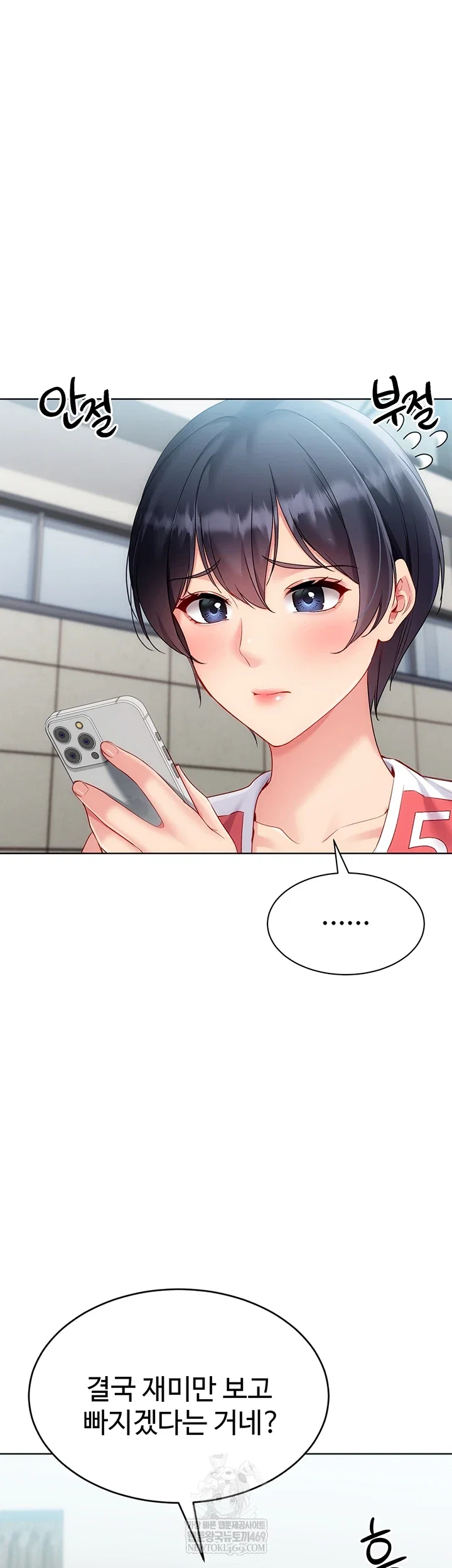 set-it-raw-chap-88-30