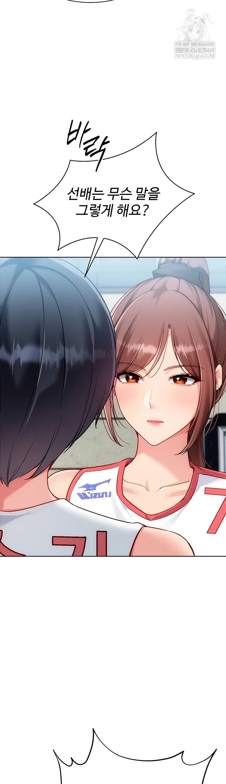 set-it-raw-chap-88-37