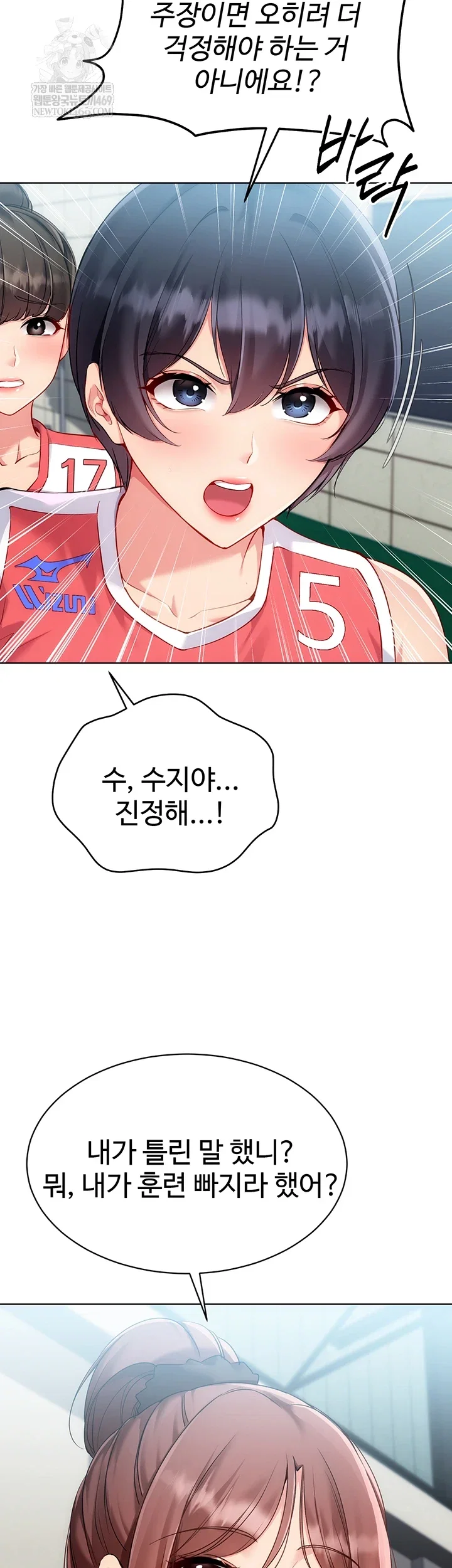 set-it-raw-chap-88-38