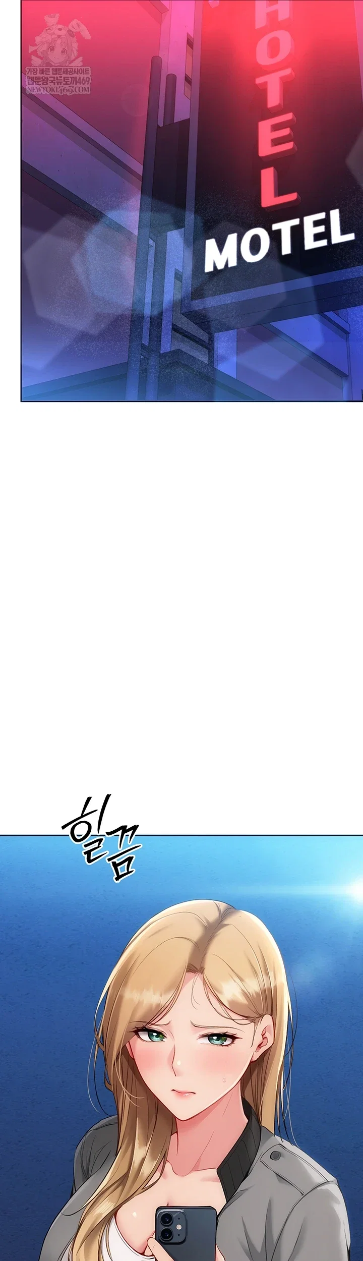 set-it-raw-chap-88-3