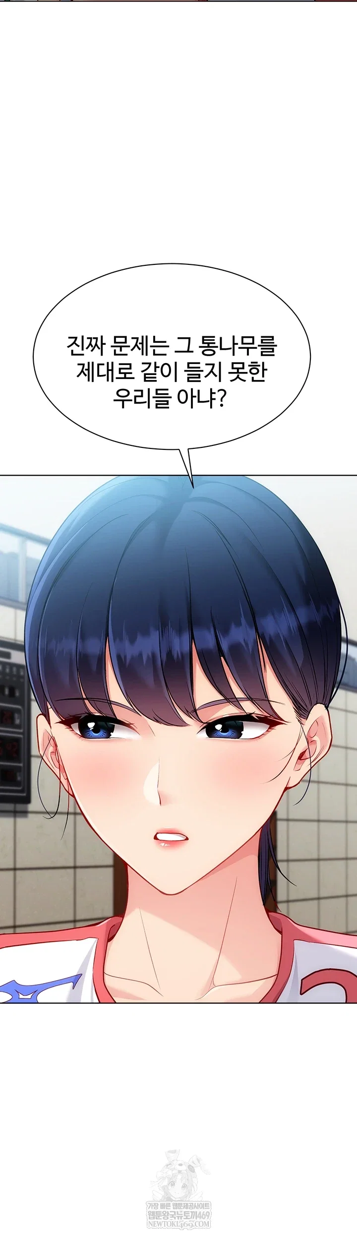 set-it-raw-chap-88-40