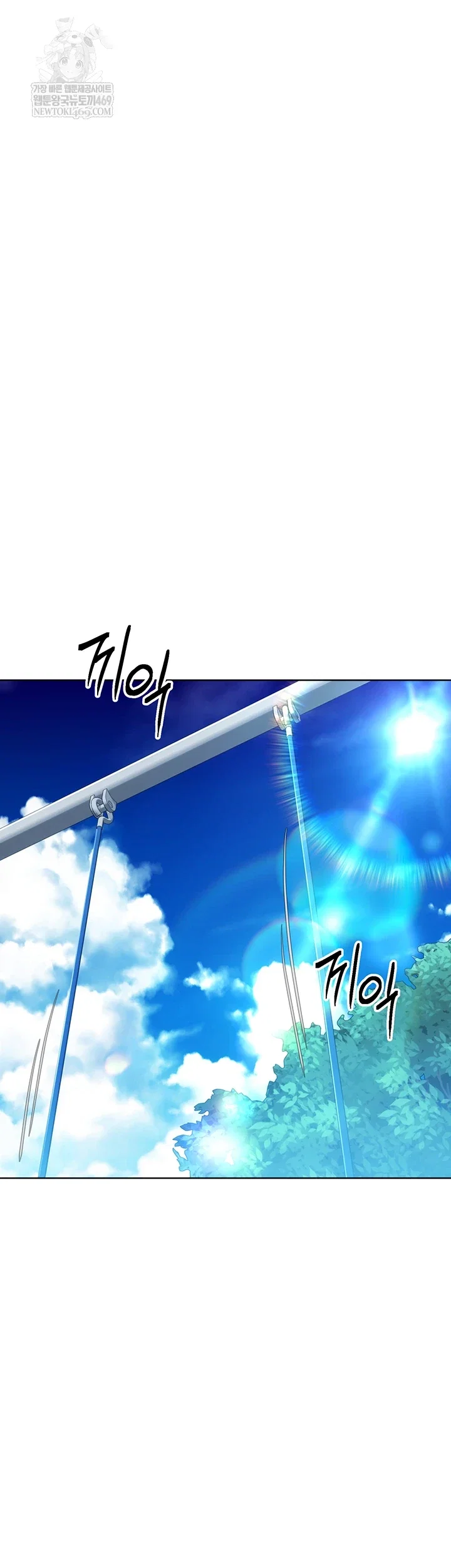 set-it-raw-chap-88-49