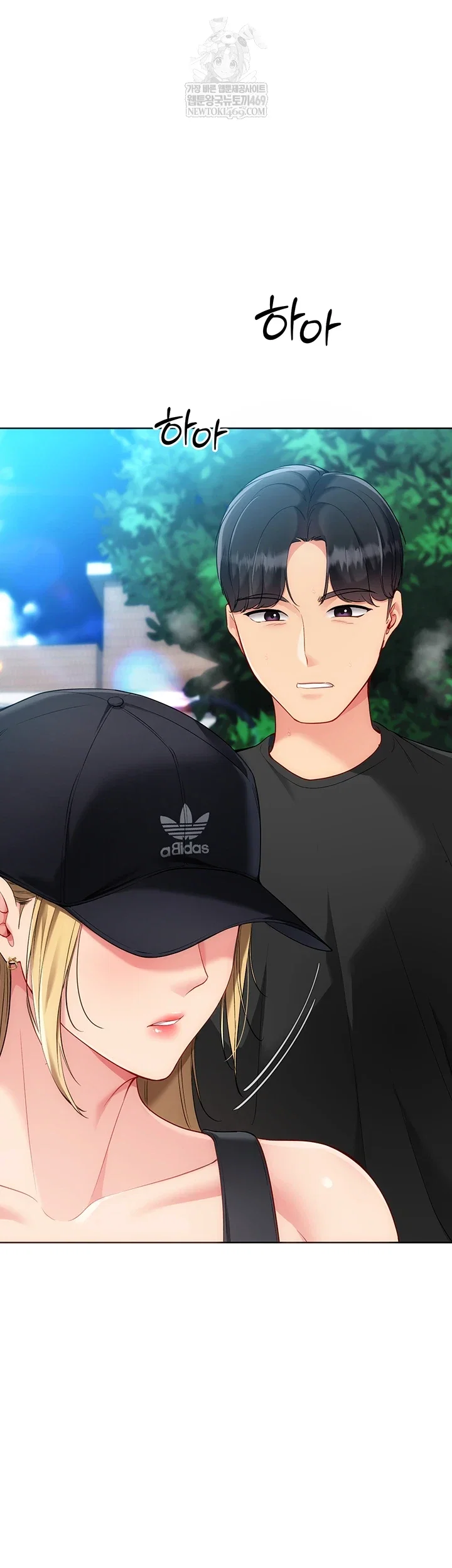 set-it-raw-chap-88-54