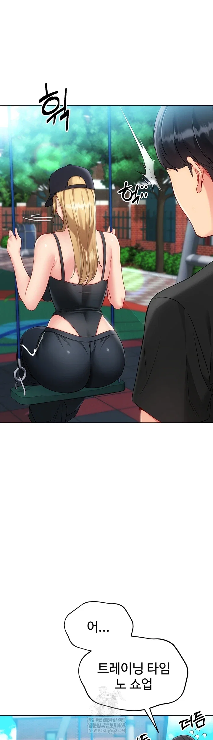 set-it-raw-chap-88-55