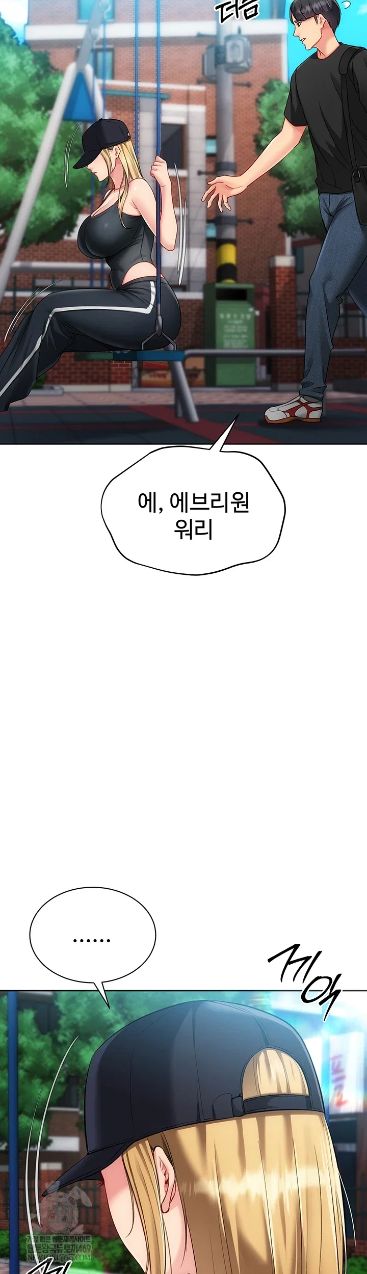set-it-raw-chap-88-56