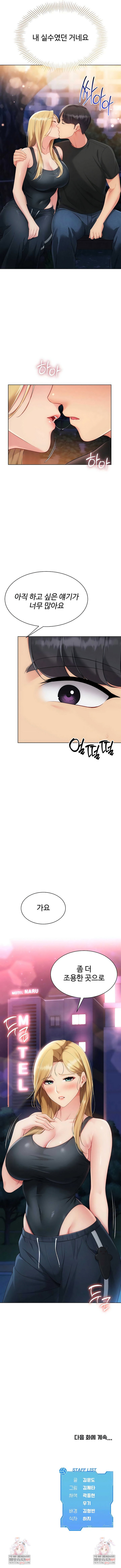 set-it-raw-chap-89-8