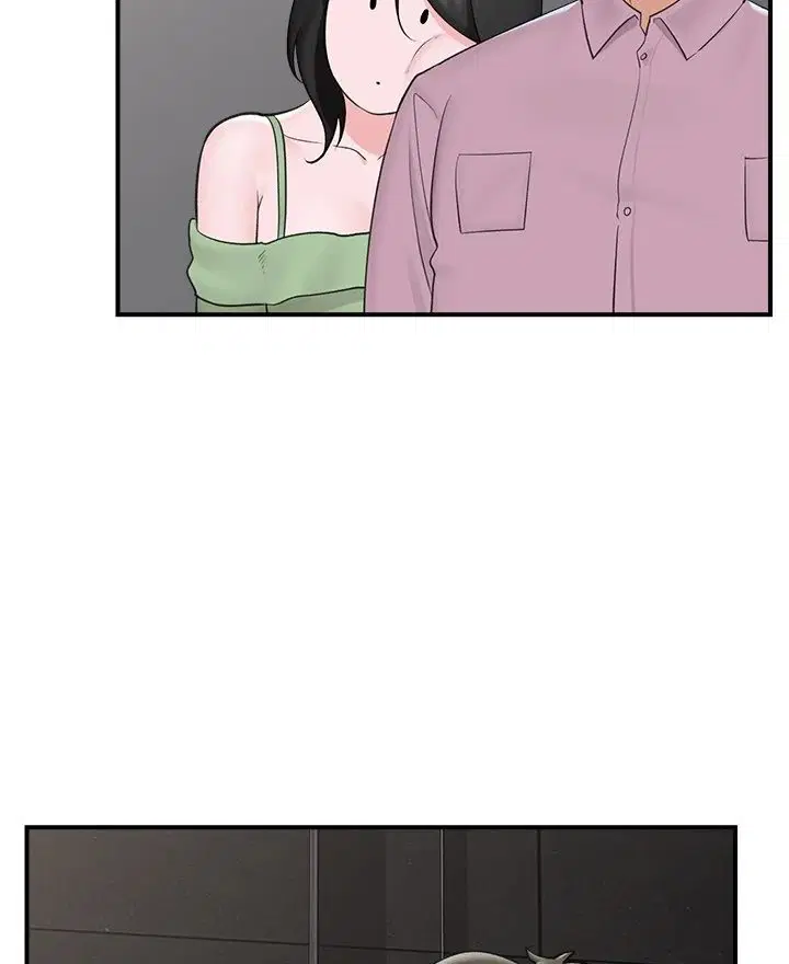 hypnotist-security-guard-chap-31-76