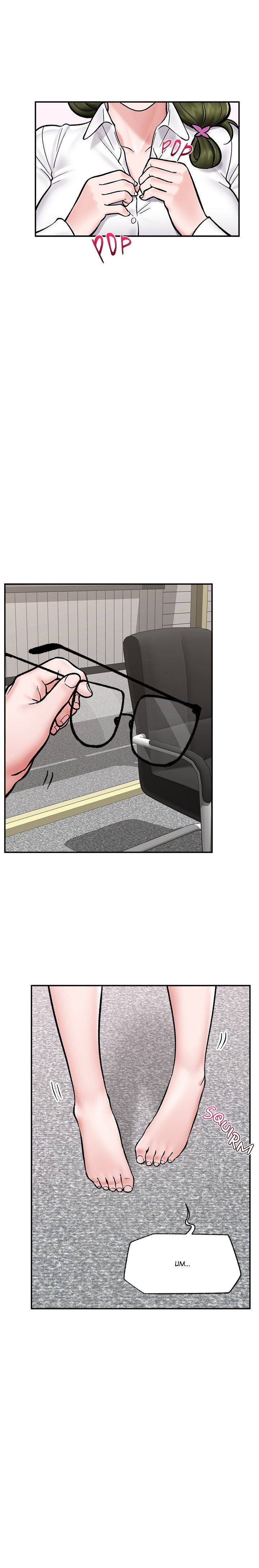 hypnotist-security-guard-chap-66-18