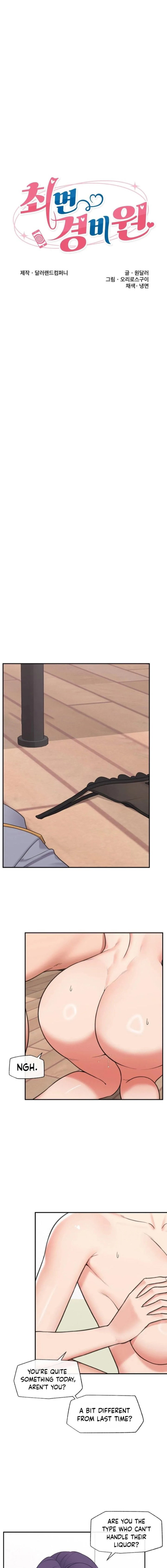 hypnotist-security-guard-chap-89-2
